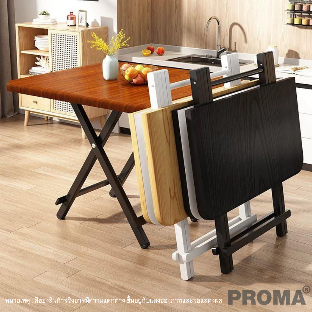 [Pre-order] โต๊ะอเนกประสงค์ PROMA-DTB-55-05 80 ซม. สีน้ำตาล/ขาว_1